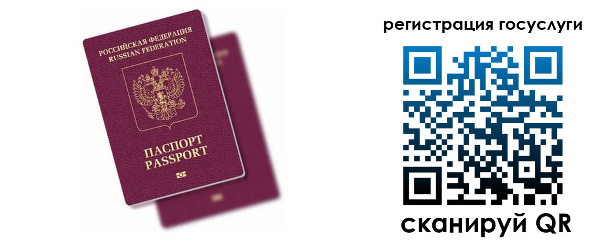 временная регистрация собственник в Ессентуках
