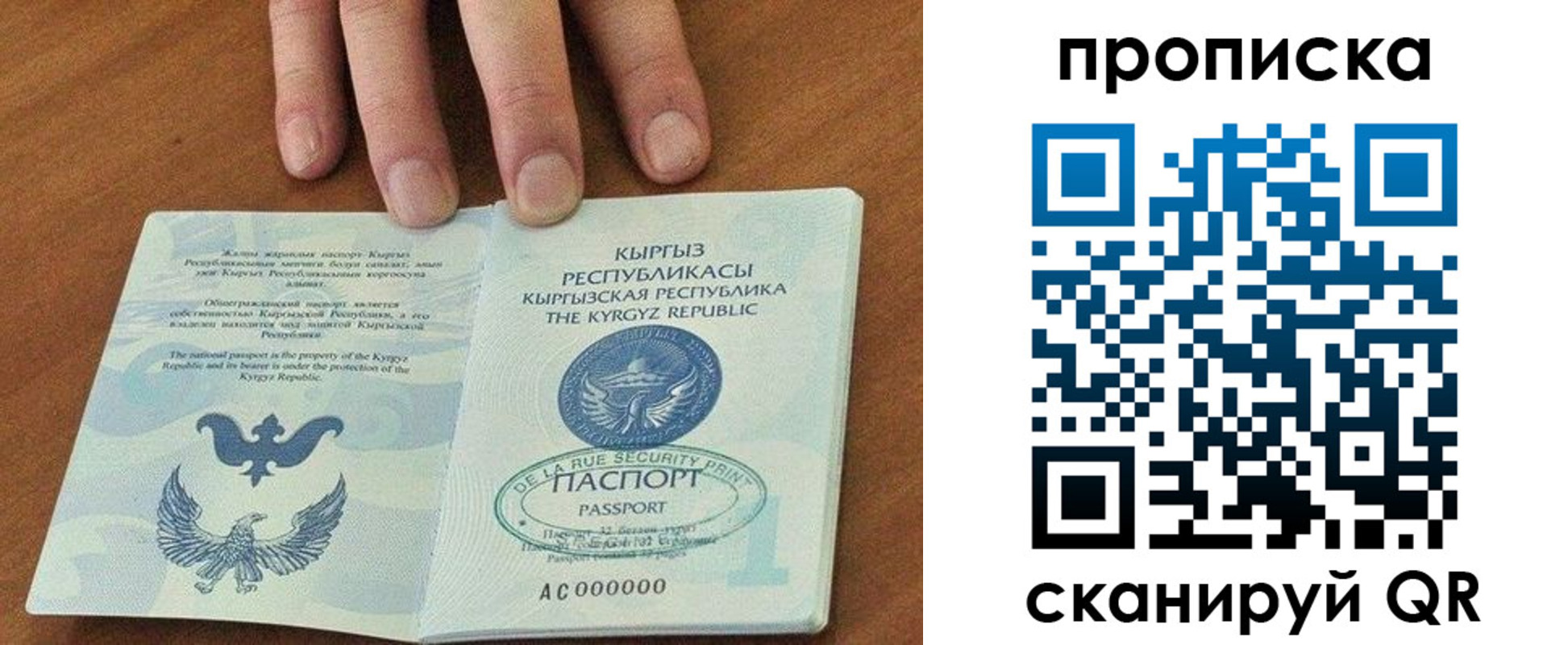 временная регистрация адрес в Ессентуках